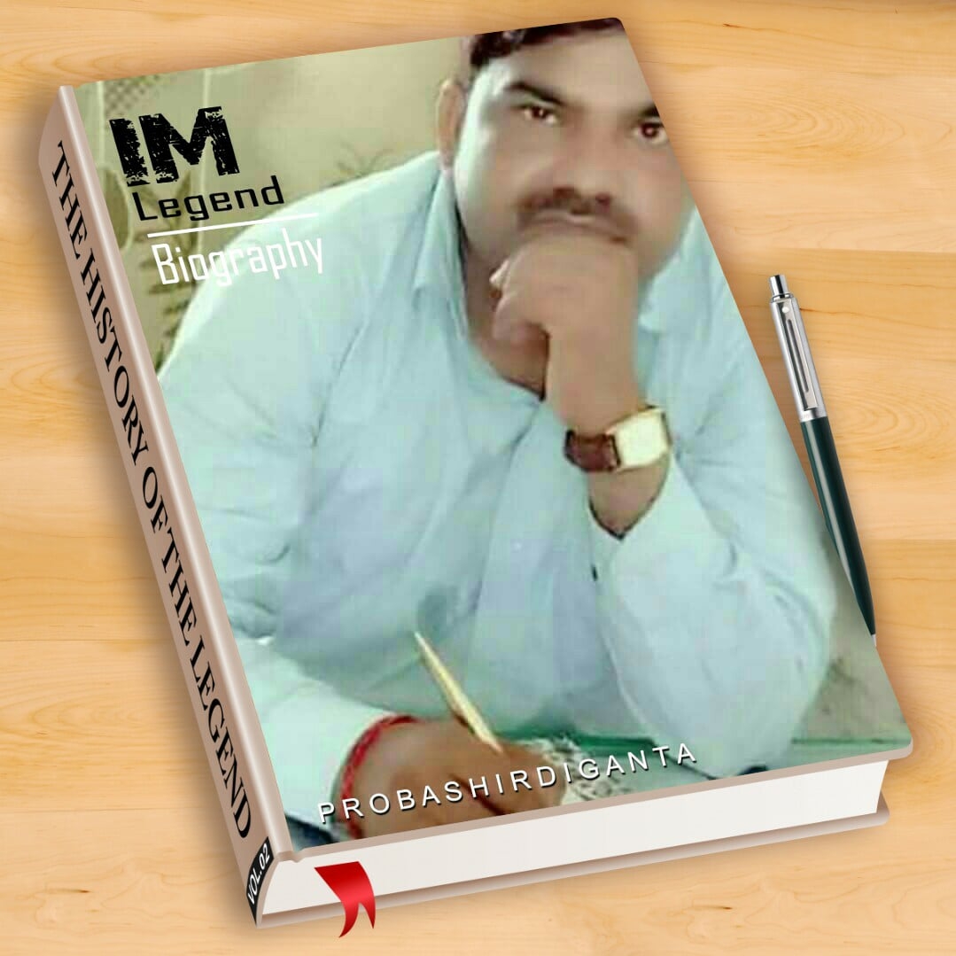 Beer Bahadur