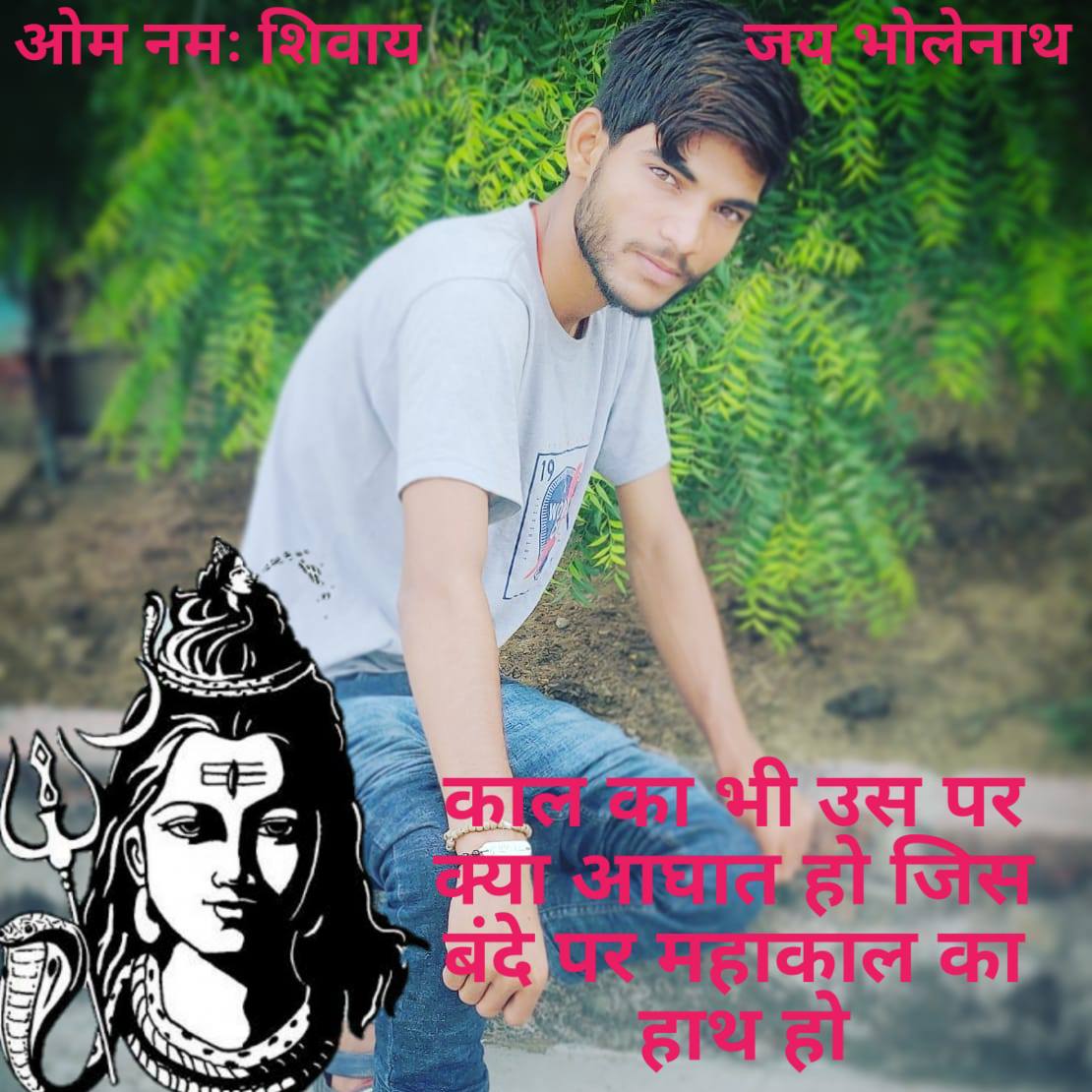 Dileep Baghel