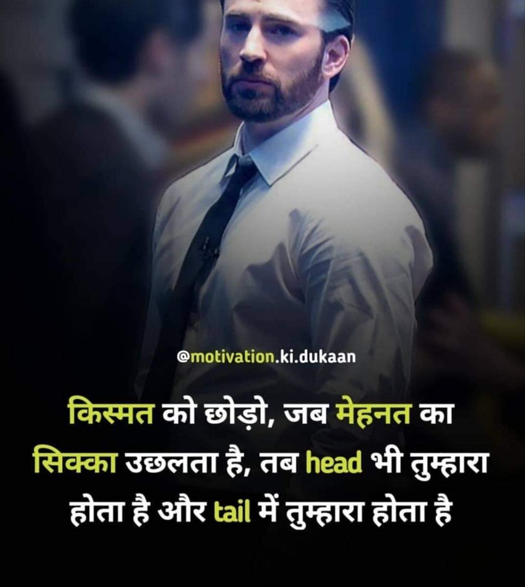 Vivek Yadav