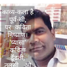 विजय कुमार