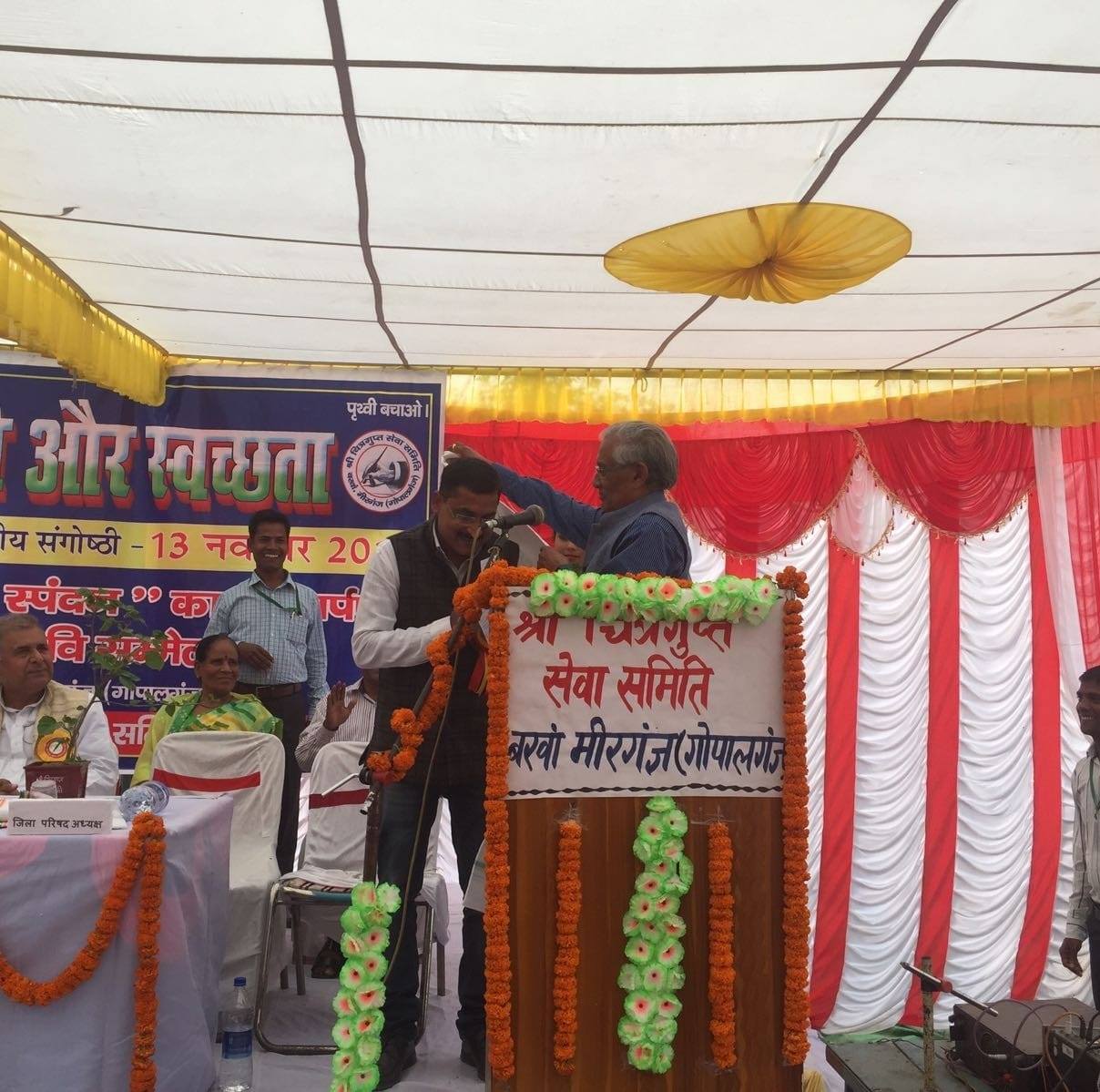 Pappu Mishra