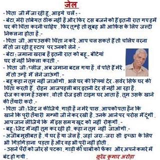 सुरेंद्र कुमार