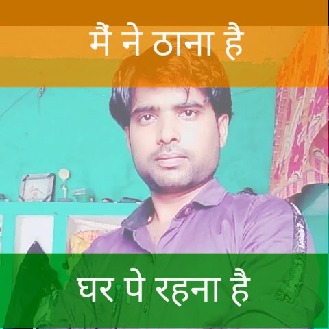 Ankit Rajak
