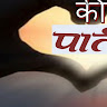 SHAILENDRA KI
