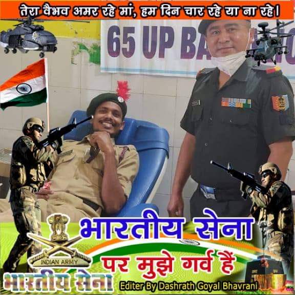 Amarnath Jaiswal