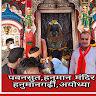 Jagdish Hada