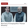 praveen bhardwaj