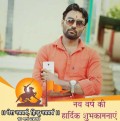 Harvansh Srivastava